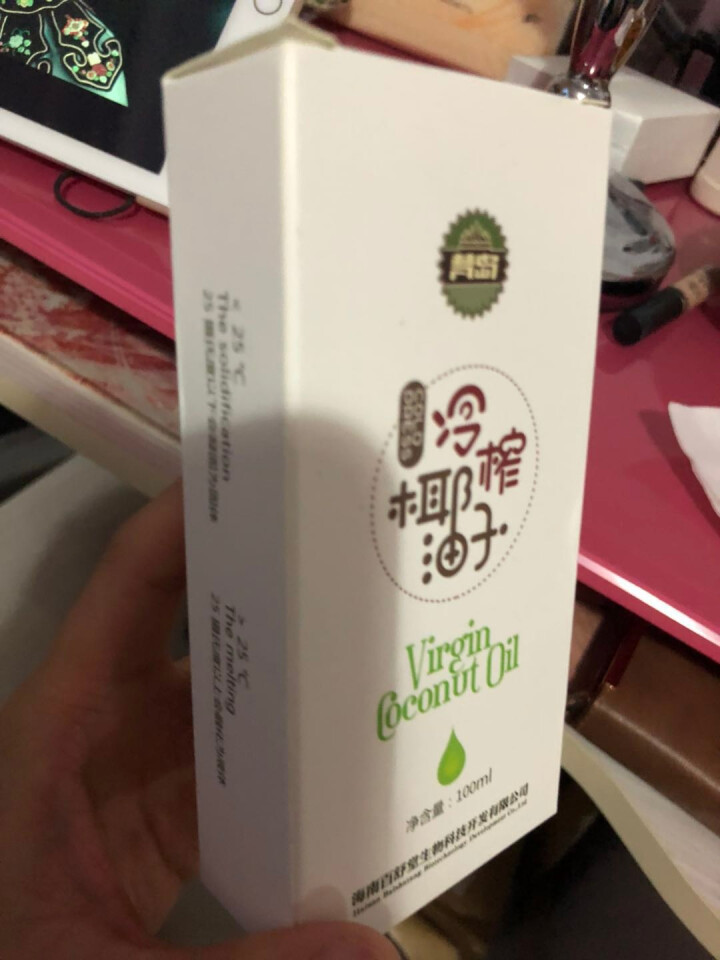 海南百舒堂梵岛食用冷榨椰子油小袋便携装 10ml*10支/盒 1盒怎么样，好用吗，口碑，心得，评价，试用报告,第2张