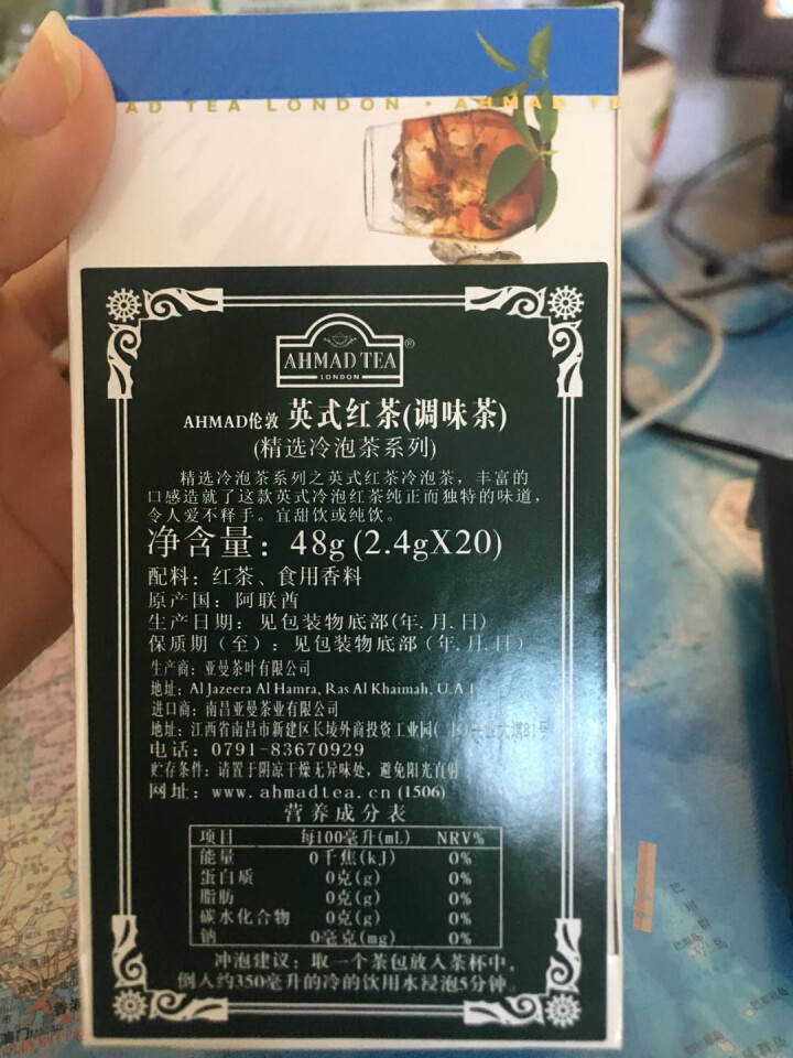 阿联酋进口 亚曼(AhmadTea)冷泡茶英式红茶 无糖袋泡红茶冷水泡茶叶冰镇更佳 2.4g*20包怎么样，好用吗，口碑，心得，评价，试用报告,第3张