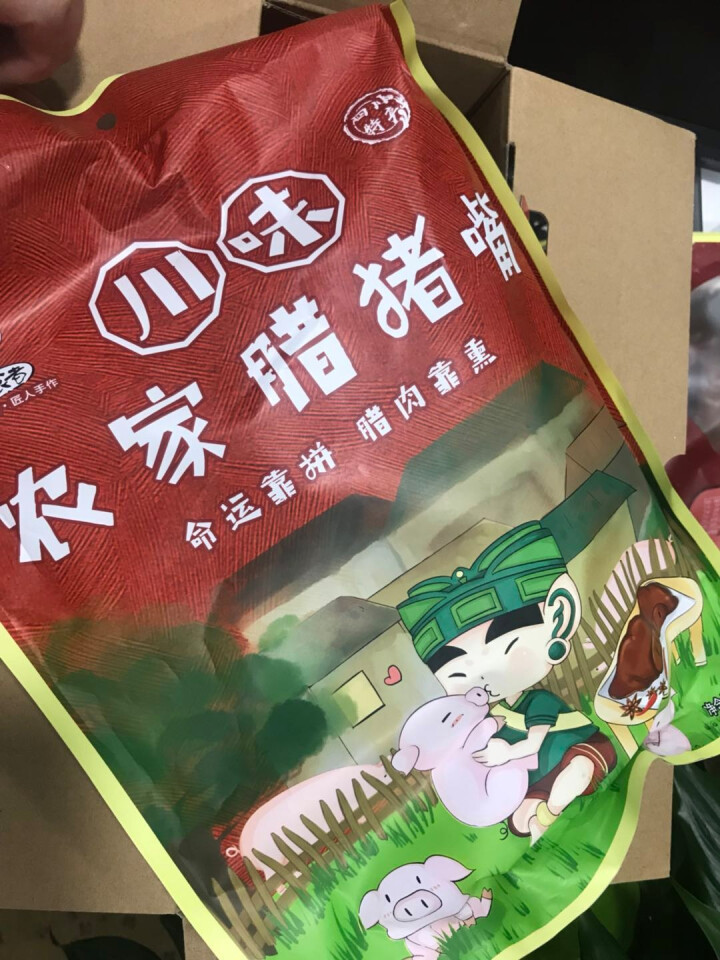 古蜀食者 腊味礼盒1658g樟茶鸭烟熏猪嘴腊排骨礼盒 四川特产农家风味 腊味礼盒1658g怎么样，好用吗，口碑，心得，评价，试用报告,第4张