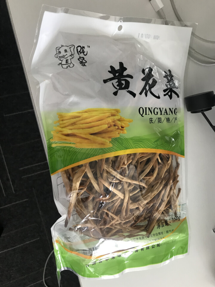 【庆阳馆】庆阳云中来黄花菜 农家黄花菜 干货 特产 金针菜 黄花菜  农家土特产 无硫黄花菜 包邮 150g袋装怎么样，好用吗，口碑，心得，评价，试用报告,第4张