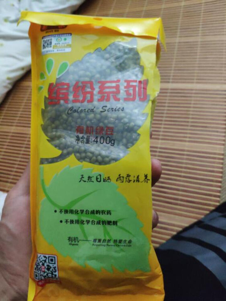 甸禾有机绿豆 绿豆粥 有机杂粮 绿豆汤 真空包装400g怎么样，好用吗，口碑，心得，评价，试用报告,第2张