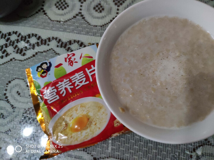 一家人 麦片600g袋装即食麦片 早餐冲饮营养食品 代餐谷物燕麦麦片 600g牛奶加钙怎么样，好用吗，口碑，心得，评价，试用报告,第4张