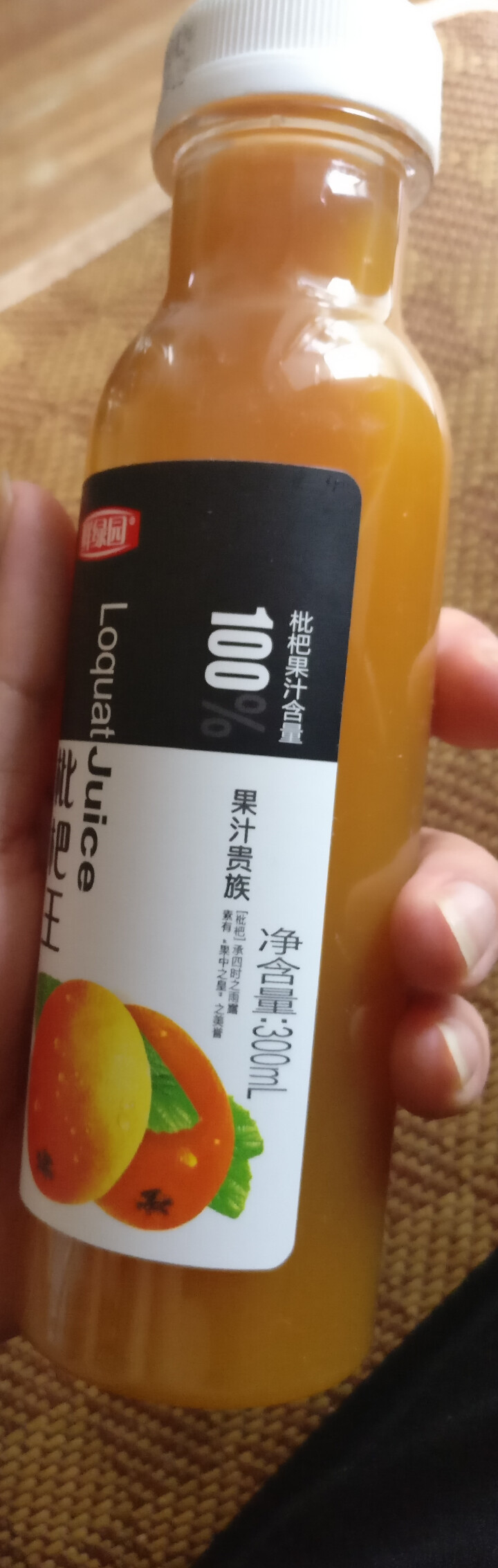 鲜绿园 枇杷汁100%枇杷王枇杷原浆果汁饮料大瓶饮料300ml 单瓶装试饮活动怎么样，好用吗，口碑，心得，评价，试用报告,第4张