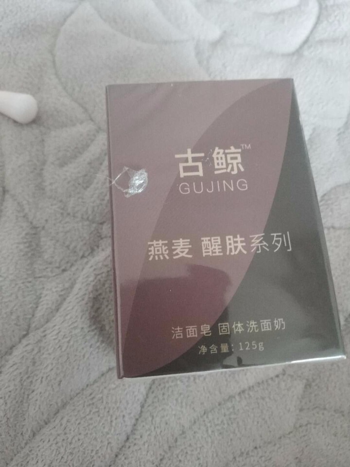 古鲸（GUJING）燕麦天然手工皂洁面皂洗面奶（男女士净白补水细肤保湿去角质）洁肤皂香皂洗脸皂洁面乳 一块装125g*1怎么样，好用吗，口碑，心得，评价，试用报,第2张