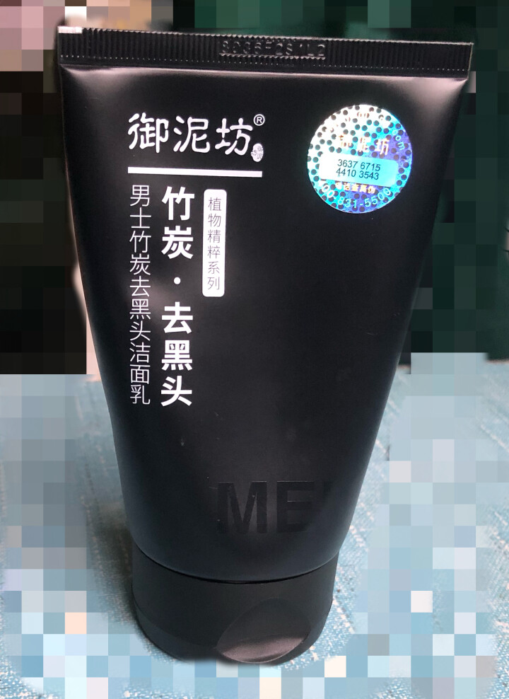 御泥坊男士 竹炭去黑头控油洁面乳100ml（深层清洁 控油去黑头）（男士洗面奶 去黑头角质 男士护肤）怎么样，好用吗，口碑，心得，评价，试用报告,第2张