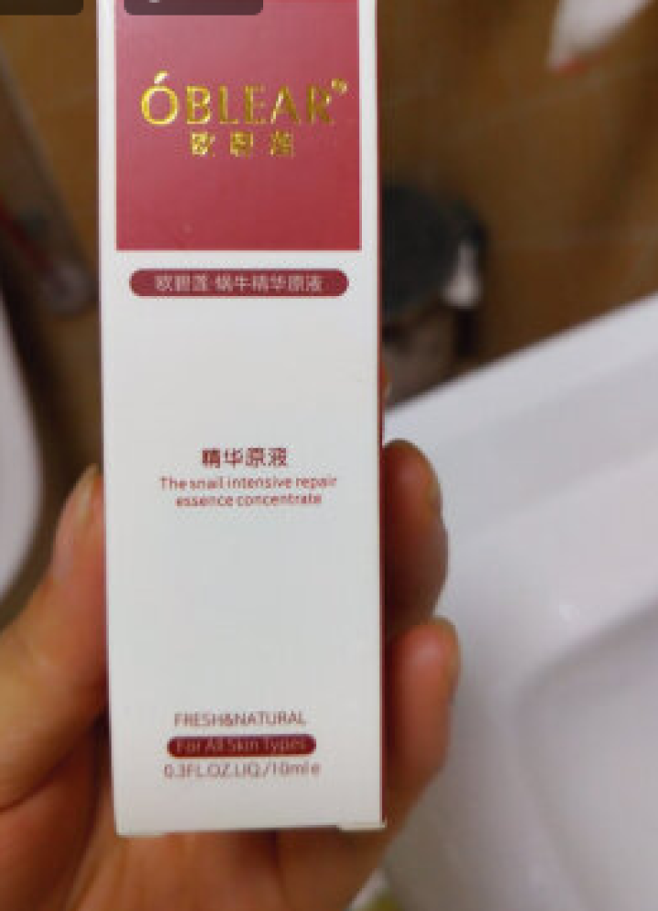 欧碧莲蜗牛精华原液10ml 提拉紧致  男女通用 改善松弛怎么样，好用吗，口碑，心得，评价，试用报告,第3张