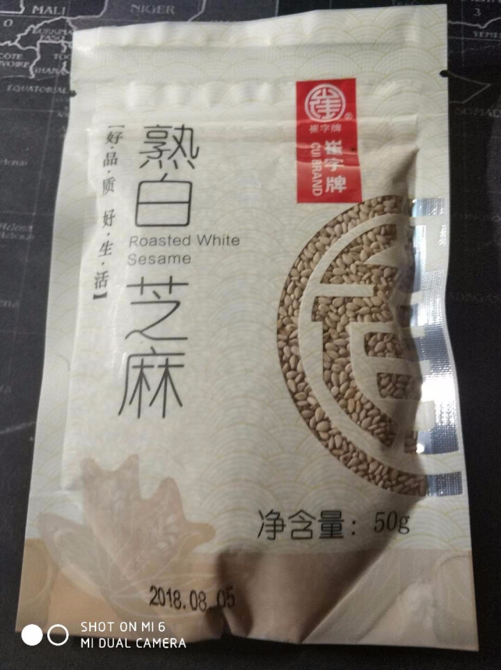 崔字牌熟黑白芝麻无添加无染色无草籽我沙子开袋即食2*50g装怎么样，好用吗，口碑，心得，评价，试用报告,第4张