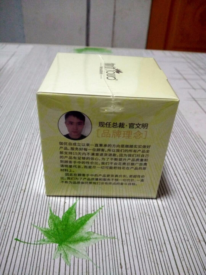 【买1送1】【另送导出仪眼膜】按摩膏深层清洁霜去黑头乳液脸部面部去软化角质提拉紧致美容院皮肤垃圾专用 200g怎么样，好用吗，口碑，心得，评价，试用报告,第3张