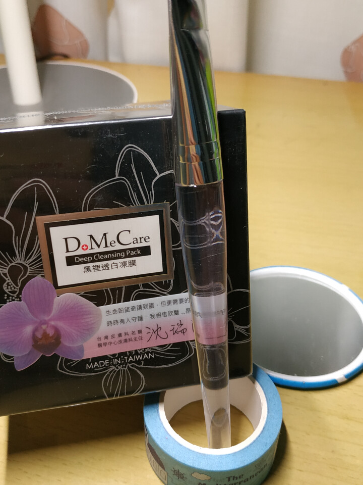 DoMeCare多媚卡雅黑冻膜225g（大甲欣兰 面膜 清洁 收敛毛孔 软化粉刺黑头 舒缓补水）怎么样，好用吗，口碑，心得，评价，试用报告,第2张