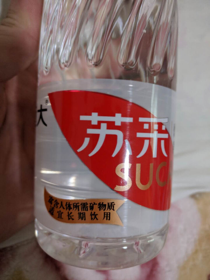 恒大 苏采矿泉水 饮用水 天然水 非纯净水 个性瓶身高颜值 500ml*1瓶怎么样，好用吗，口碑，心得，评价，试用报告,第2张