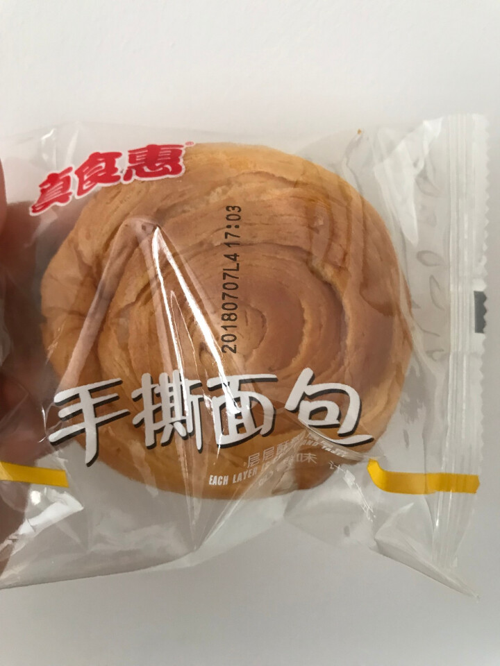 真食惠 手撕面包1000g整箱装 早餐食品蛋糕口袋面包小糕点心零食大礼包礼盒脏脏包 手撕面包1000g怎么样，好用吗，口碑，心得，评价，试用报告,第4张