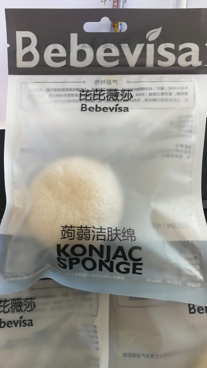 3片特价BEBEVISA半球纯净款天然蒟蒻洗脸扑魔芋深层清洁面海绵球 纯净款怎么样，好用吗，口碑，心得，评价，试用报告,第4张