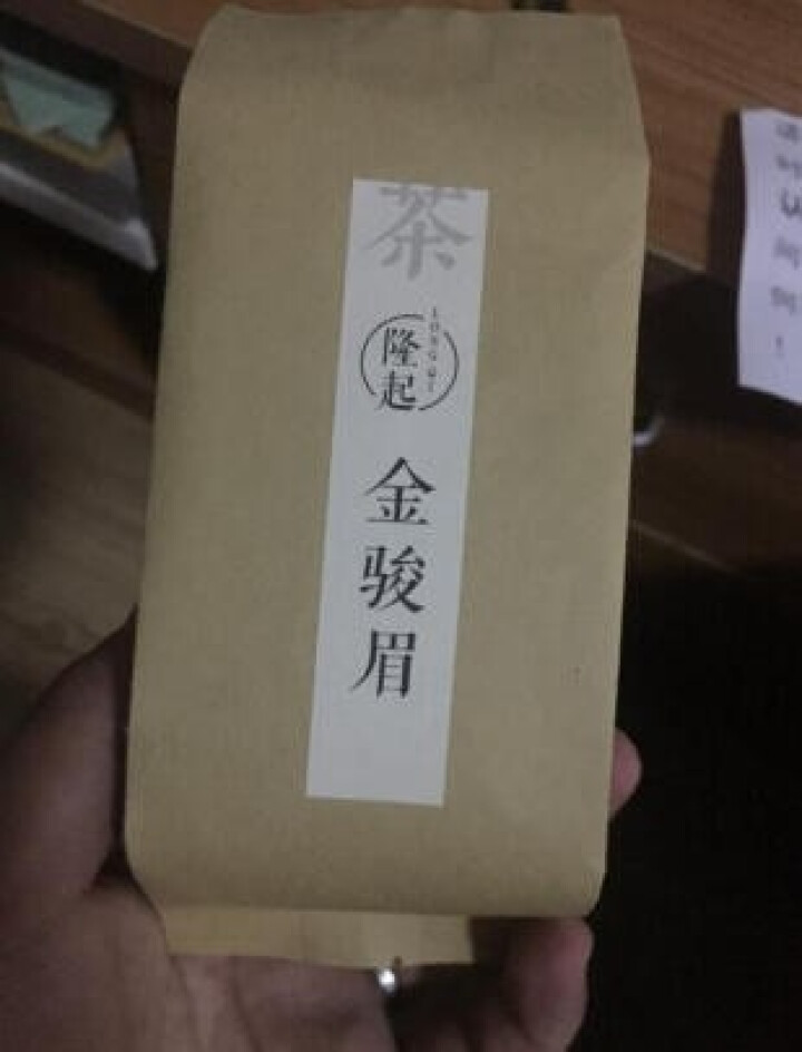 隆起正宗金骏眉红茶散装茶叶武夷山桐木关红茶茶叶礼私享茶60g 私享包60g怎么样，好用吗，口碑，心得，评价，试用报告,第3张