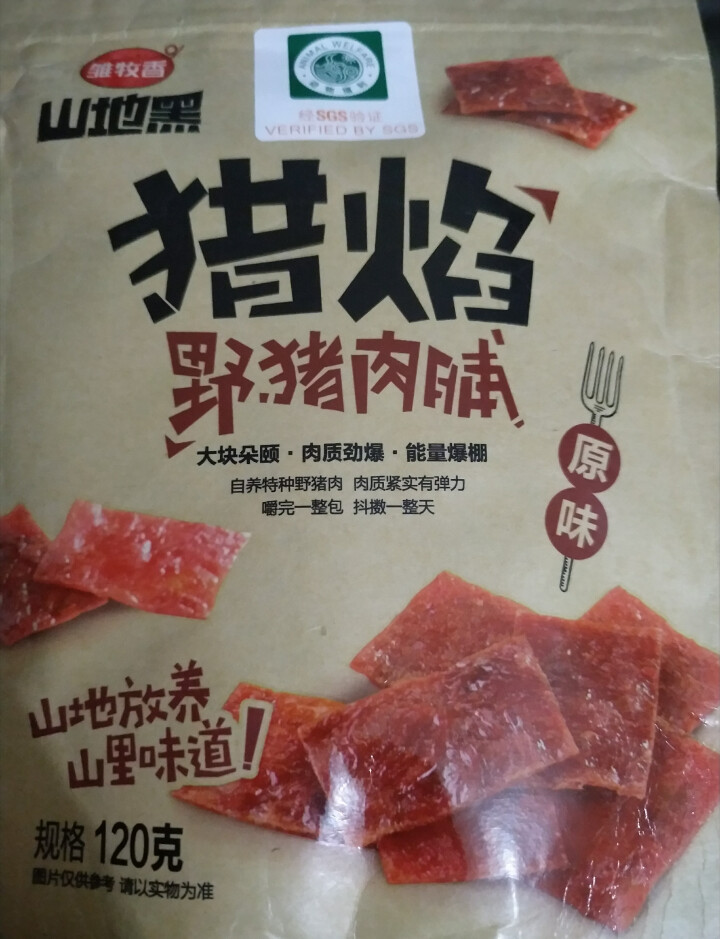 雏牧香肉干肉脯休闲零食特产小吃靖江风味原味野猪肉脯120g/袋 原味怎么样，好用吗，口碑，心得，评价，试用报告,第2张