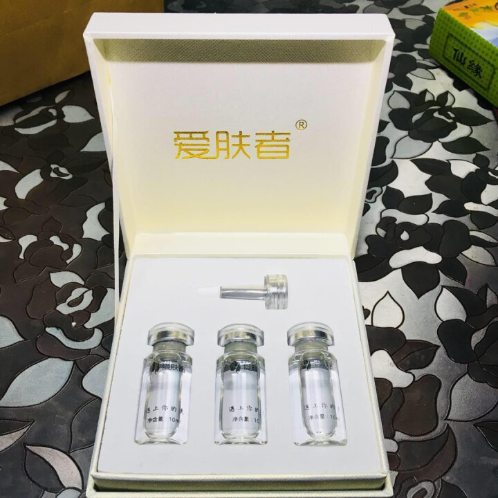 爱肤者（IFZA）玻尿酸原液精华液EGF原液洋甘菊原液眼部多肽原液传明酸原液套装 玻尿酸原液怎么样，好用吗，口碑，心得，评价，试用报告,第2张