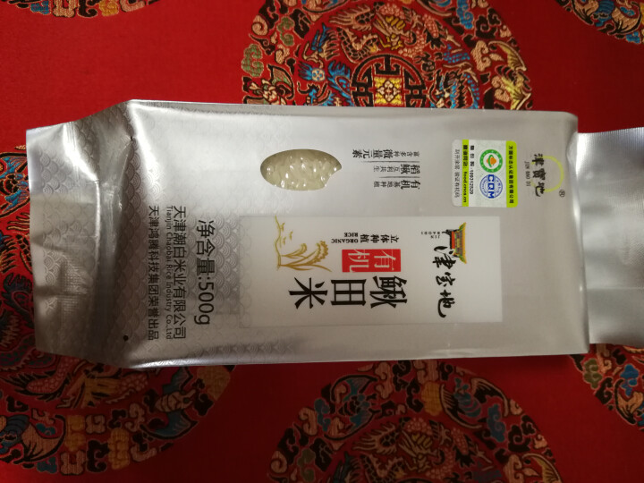 津宝地 有机大米 鳅田稻共生米 生态米 新大米 500g/1斤 有机鳅田米 500g/1斤 有机鳅田米怎么样，好用吗，口碑，心得，评价，试用报告,第2张