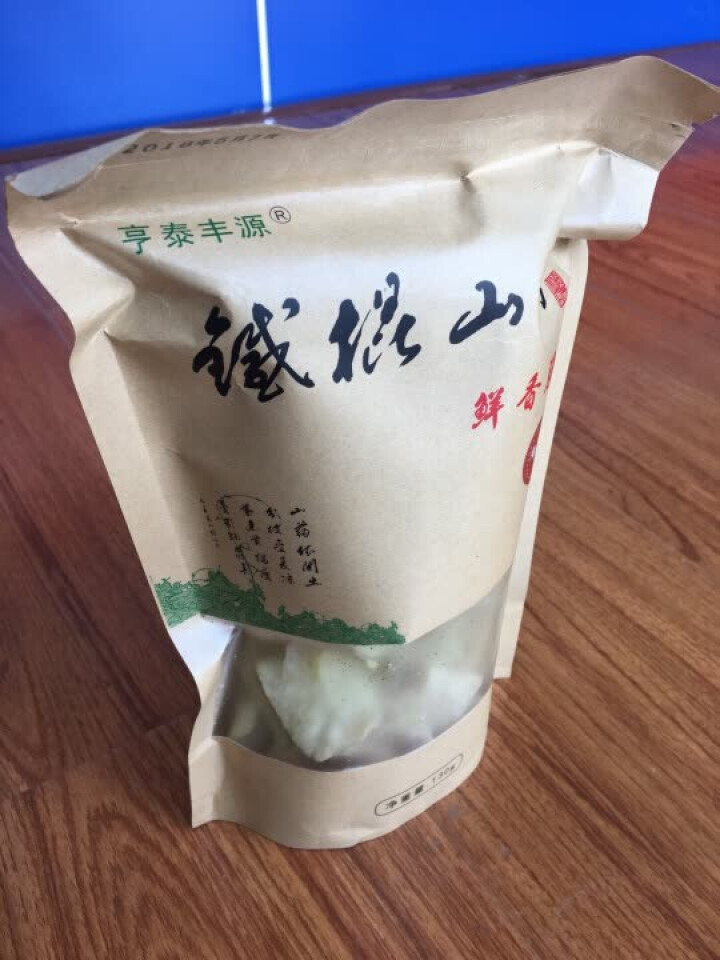 亨泰丰源 铁棍山药鲜香脆片 怀山药薯片 锅巴波薄片 香辣味130g/袋怎么样，好用吗，口碑，心得，评价，试用报告,第2张