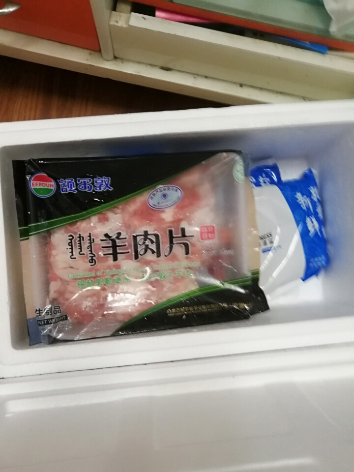 额尔敦 内蒙古精选羊肉片500g新鲜羊肉锡林郭勒盟草原羊肉卷火锅食材怎么样，好用吗，口碑，心得，评价，试用报告,第2张