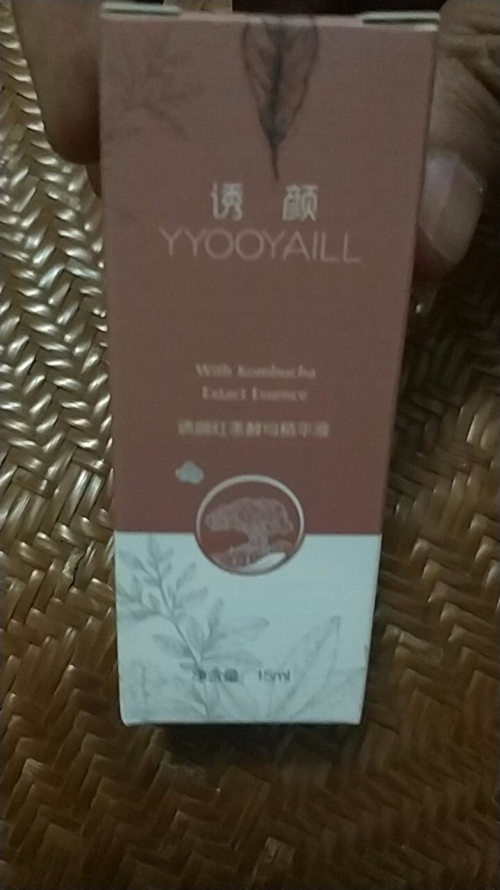 诱颜（YYOOYAILL）茶萃系列精华液 男女补水保湿提亮收缩毛孔改善肌肤暗沉淡化细纹面部精华液 红茶酵母精华液 15ml怎么样，好用吗，口碑，心得，评价，试用,第2张