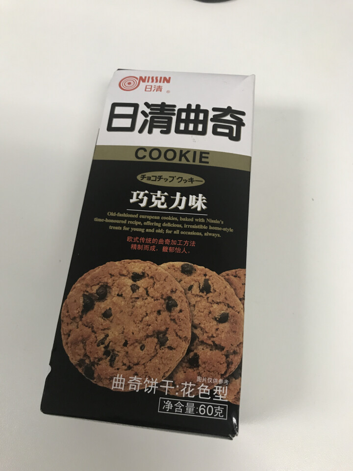 日清（nissin） 曲奇巧克力味花色型 办公室休闲零食咖啡可可粉cookie欧式传统曲奇60g怎么样，好用吗，口碑，心得，评价，试用报告,第3张