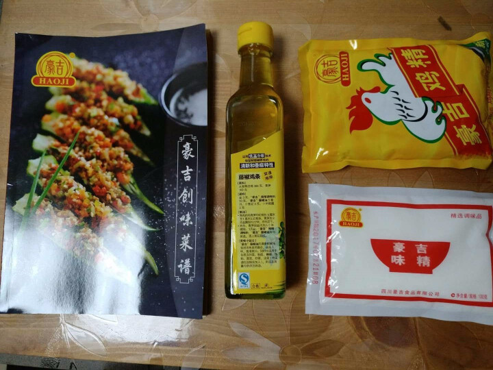 【豪吉旗舰店】四川藤椒油 麻油 食用调油 凉拌菜 调味料 220ml怎么样，好用吗，口碑，心得，评价，试用报告,第2张