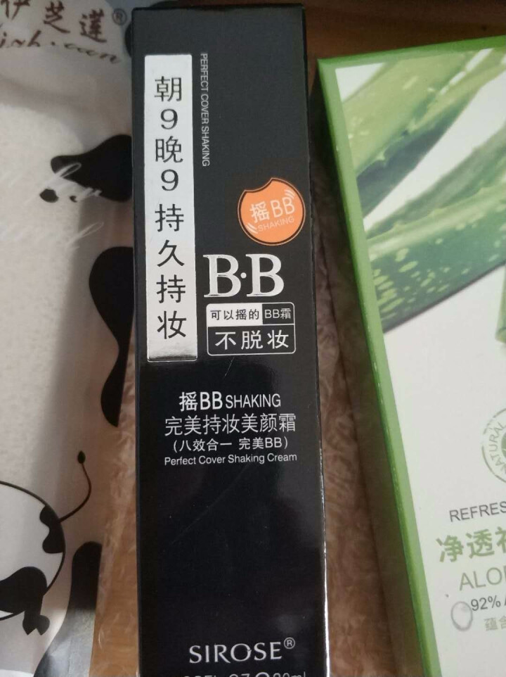 柳伈梦 朝9晚9完美持妆美颜霜30ml 摇摇粉 摇BB霜 隔离遮瑕补水保湿控油持久不脱妆怎么样，好用吗，口碑，心得，评价，试用报告,第3张