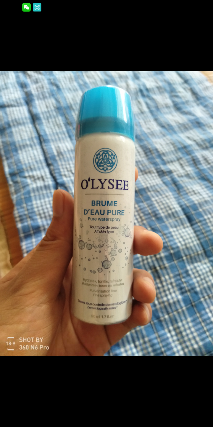 OLYSEE 欧俪法国原装进口补水保湿喷雾 50ml怎么样，好用吗，口碑，心得，评价，试用报告,第3张