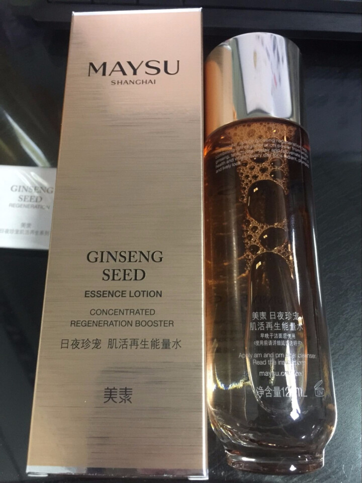 美素 MAYSU 日夜珍宠肌活再生能量水120ml（人参水）（水前用水 促进吸收 爽肤水）怎么样，好用吗，口碑，心得，评价，试用报告,第3张