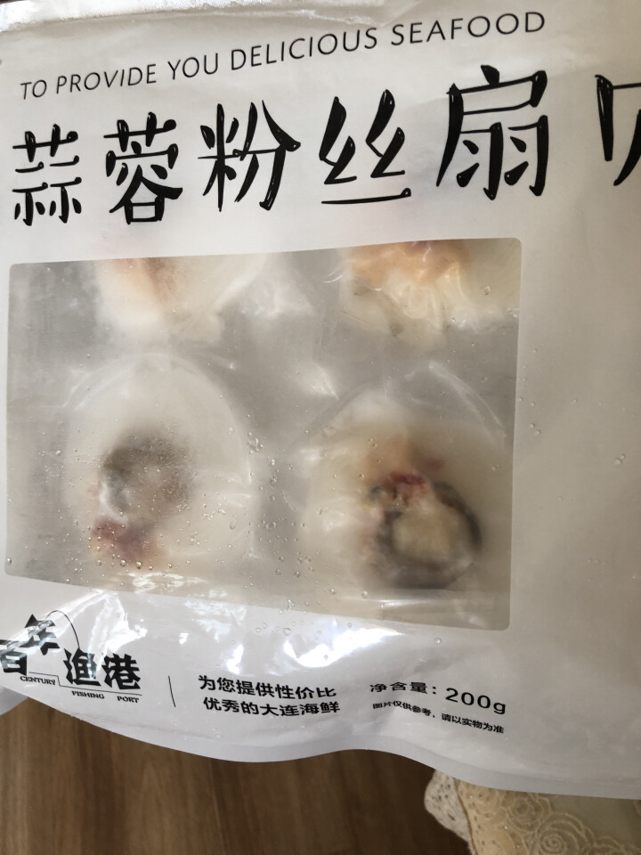 百年渔港 冷冻大连蒜蓉粉丝扇贝 200g  6只装 海鲜水产怎么样，好用吗，口碑，心得，评价，试用报告,第2张