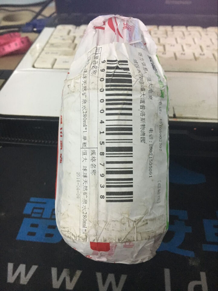 恒大 球球天然矿泉水小瓶迷你装 280ml*1瓶怎么样，好用吗，口碑，心得，评价，试用报告,第2张