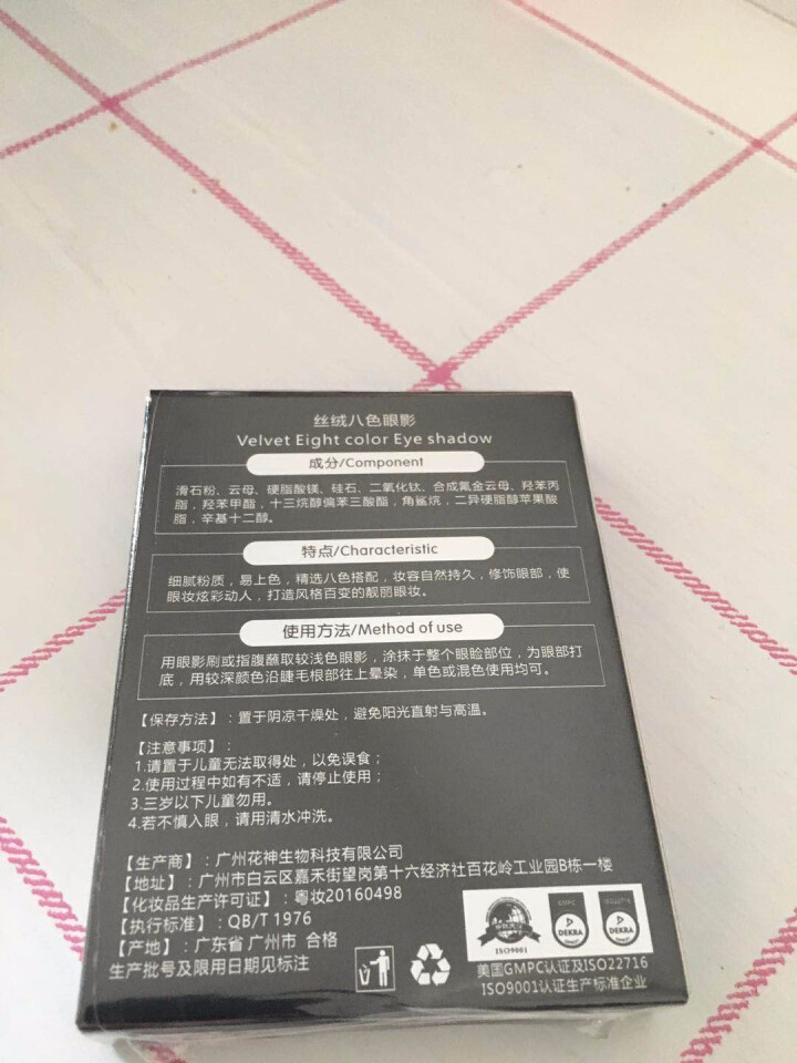 爱肤者（IFZA） 丝绒八色眼影裸妆持久易上色防晕染 防水防汗不脱妆珠光哑光 橘米色系 01#大地色 02#梅子色怎么样，好用吗，口碑，心得，评价，试用报告,第3张