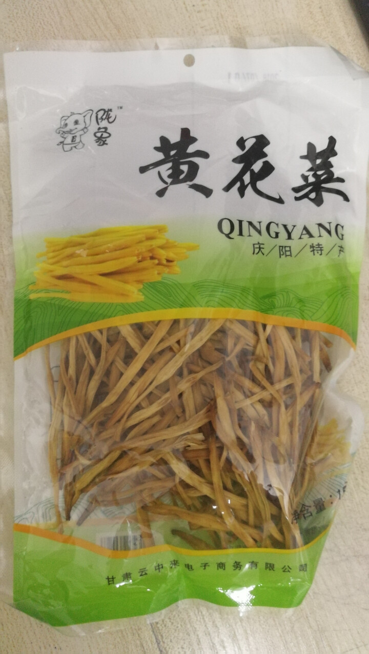 【庆阳馆】庆阳云中来黄花菜 农家黄花菜 干货 特产 金针菜 黄花菜  农家土特产 无硫黄花菜 包邮 150g袋装怎么样，好用吗，口碑，心得，评价，试用报告,第2张