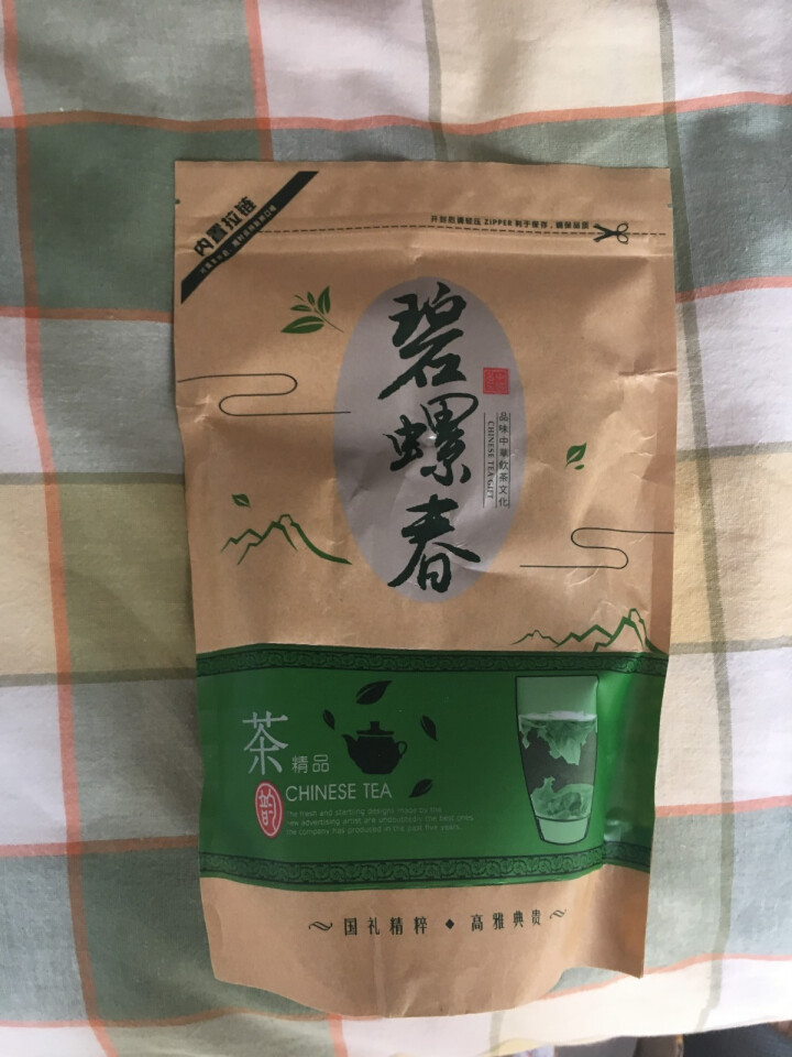 天王茗茶 云南碧螺春 绿茶 250g袋装 浓香耐泡怎么样，好用吗，口碑，心得，评价，试用报告,第2张