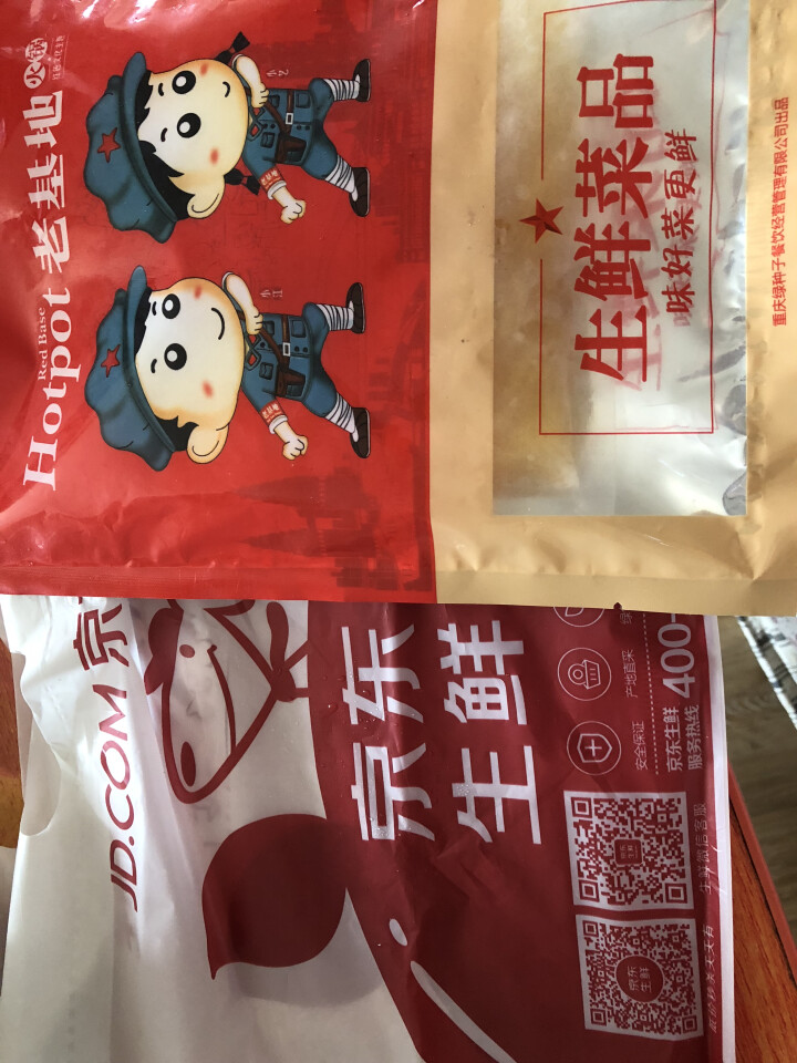 老基地生鲜鸭肠200g 火锅食材 麻辣烫菜品 关东煮怎么样，好用吗，口碑，心得，评价，试用报告,第2张