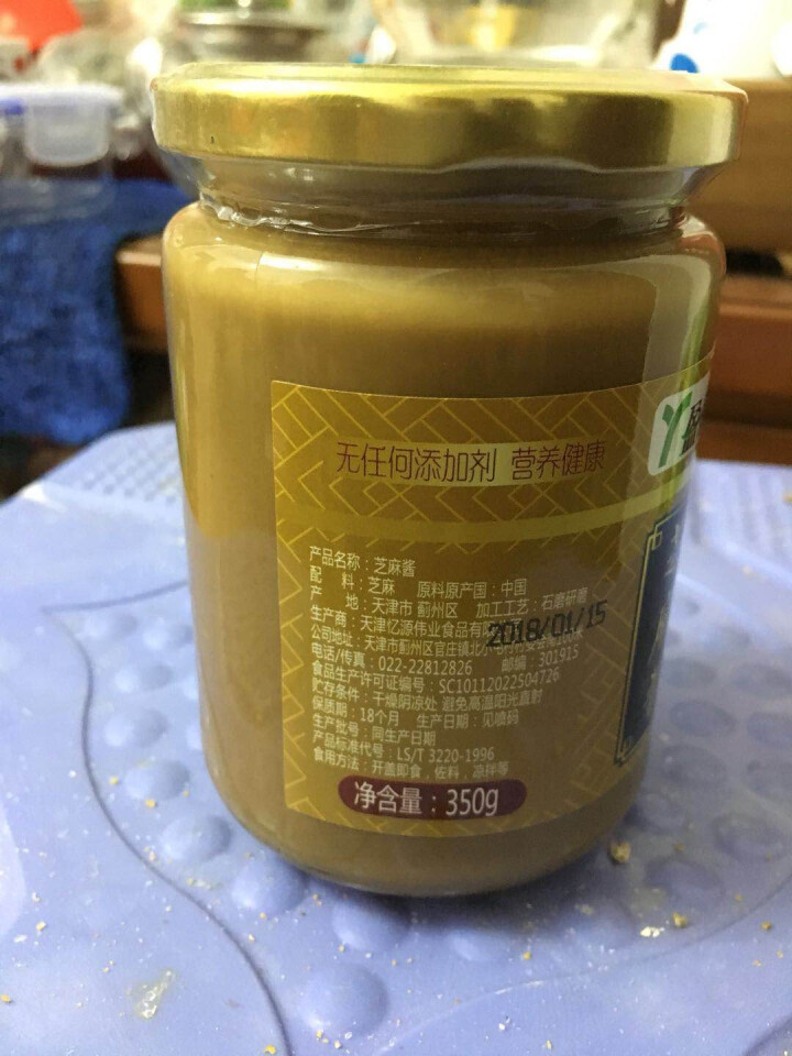 【买1送1】盈郁 芝麻酱350g 火锅蘸酱 凉拌菜芝麻酱 石磨芝麻酱 宝宝孕妇补钙芝麻酱 调味酱 350g芝麻酱怎么样，好用吗，口碑，心得，评价，试用报告,第4张