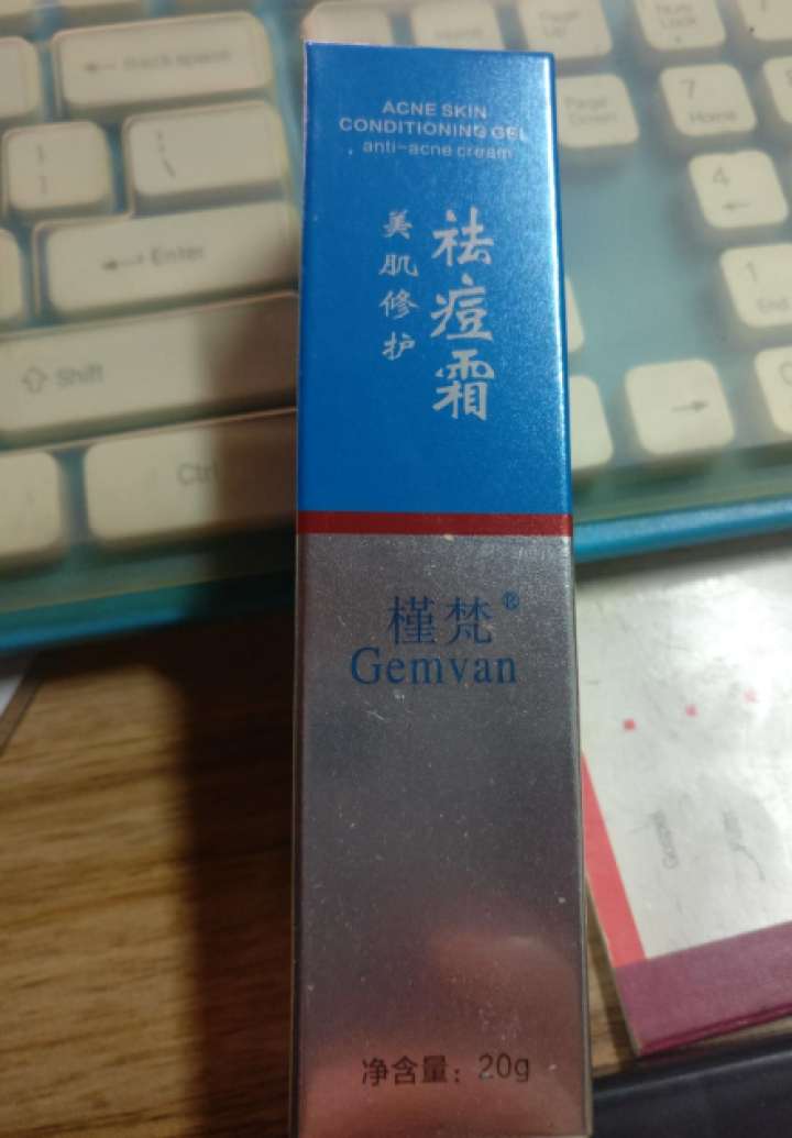 槿梵 祛痘膏祛痘印粉刺痘坑疤痕修复凹洞细致毛孔怎么样，好用吗，口碑，心得，评价，试用报告,第2张