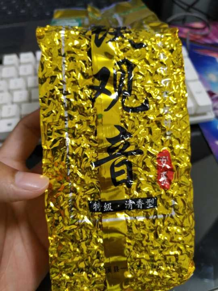 绿色食品认证 一农 特级 清香型 安溪铁观音 袋装250g 新茶乌龙茶叶 浓香型 清香安溪铁观音250g绿色食品怎么样，好用吗，口碑，心得，评价，试用报告,第4张