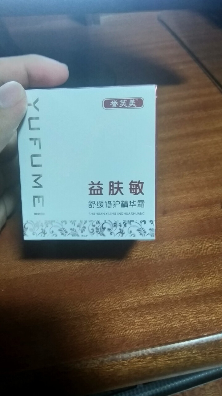 去红血丝精华  洋甘菊增厚修复角质层面霜精华液修复霜 红血丝修复霜30ml怎么样，好用吗，口碑，心得，评价，试用报告,第2张