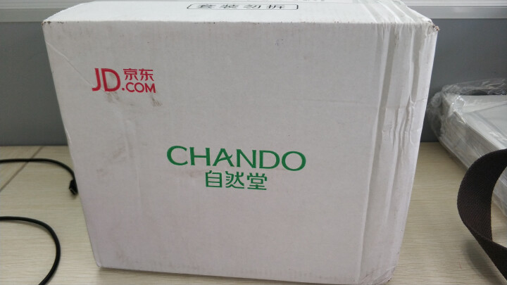 自然堂(CHANDO)男士喜马拉雅龙血能量洁面套装（洗面奶160ml+50ml)（深层清洁 控油平衡）怎么样，好用吗，口碑，心得，评价，试用报告,第2张