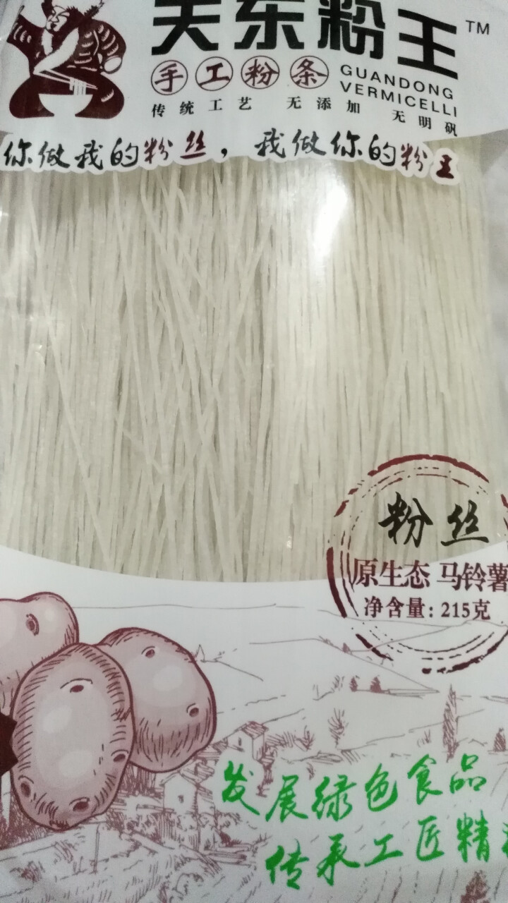 关东粉王 东北马铃薯粉丝  土豆粉丝215g 东北特产怎么样，好用吗，口碑，心得，评价，试用报告,第4张