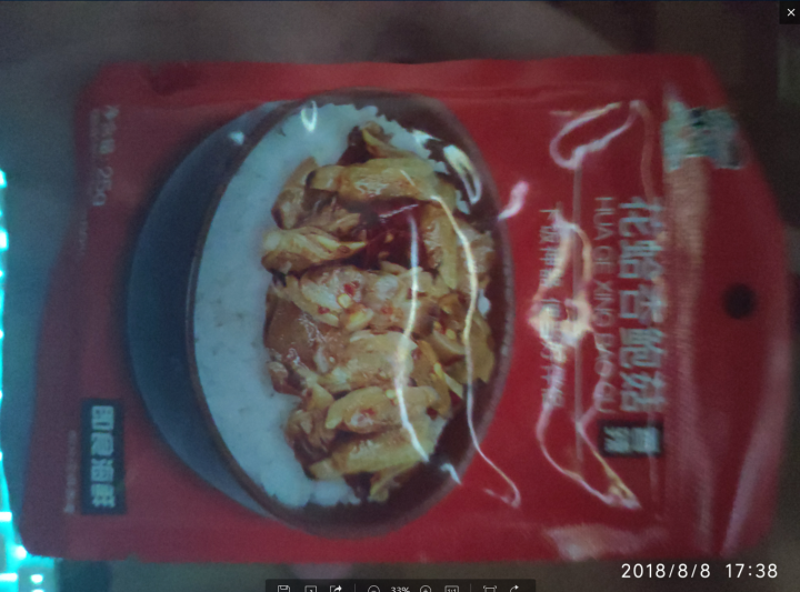 咗小鲜 蛤蜊杏鲍菇海鲜熟食花蛤500g/18袋装花甲 20袋*25g(香辣+孜然)怎么样，好用吗，口碑，心得，评价，试用报告,第4张