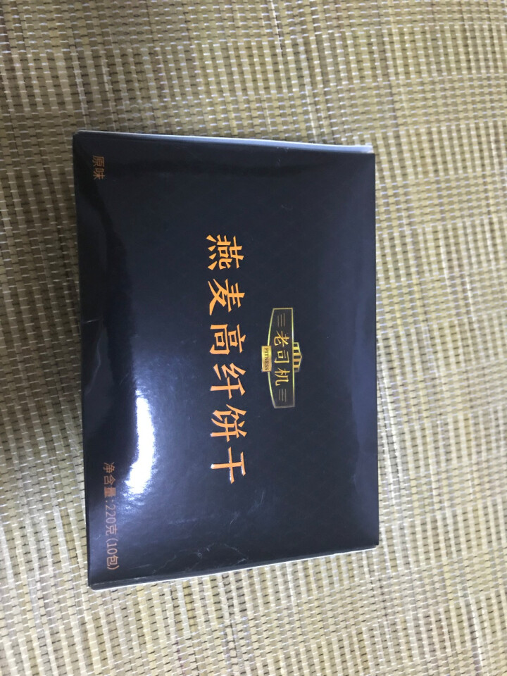 老司机 燕麦高纤饼干 全谷物慢碳代餐食品无添加小麦粉低魔芋无糖精零食品全麦热量卡脂饱腹 220克/盒 原味怎么样，好用吗，口碑，心得，评价，试用报告,第2张