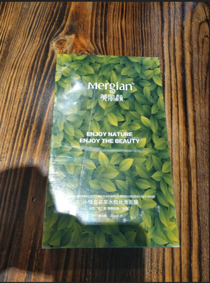 美肌颜 小绿盒花茶茉莉面膜深层补水收缩毛孔清洁控油保湿面膜 5片/盒怎么样，好用吗，口碑，心得，评价，试用报告,第3张