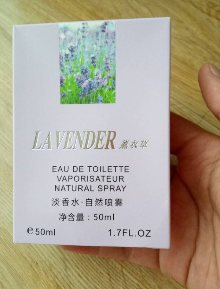 泉兮（QUARXERY） 香水 女士圆瓶新款香水 优雅品牌淡香水50ml 熏衣草味怎么样，好用吗，口碑，心得，评价，试用报告,第4张