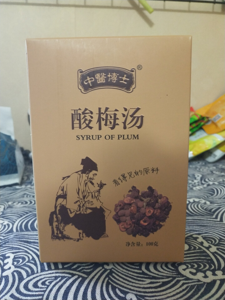 中醫博士【送80g凉茶】老北京酸梅汤原料包100g包装 含桂花乌梅山楂片陈皮四季饮品怎么样，好用吗，口碑，心得，评价，试用报告,第2张