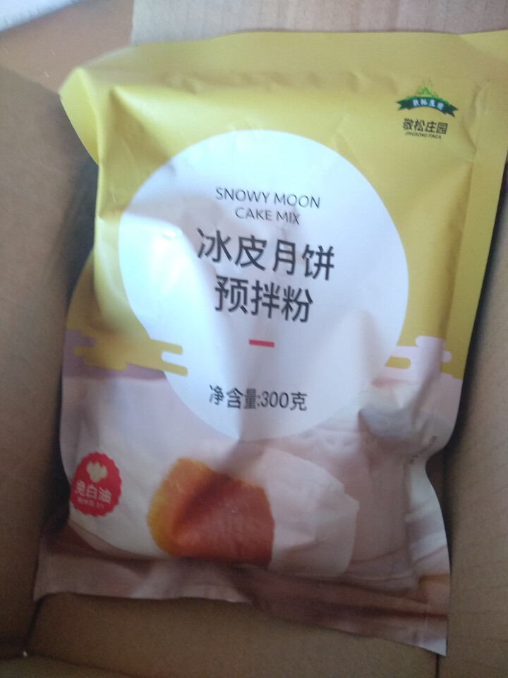 敬松庄园  冰皮月饼预拌粉 300g/袋怎么样，好用吗，口碑，心得，评价，试用报告,第3张