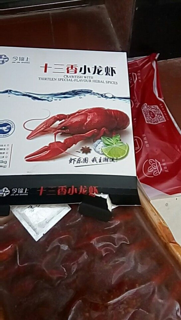 今锦上 十三香小龙虾 1.8kg 4,第3张