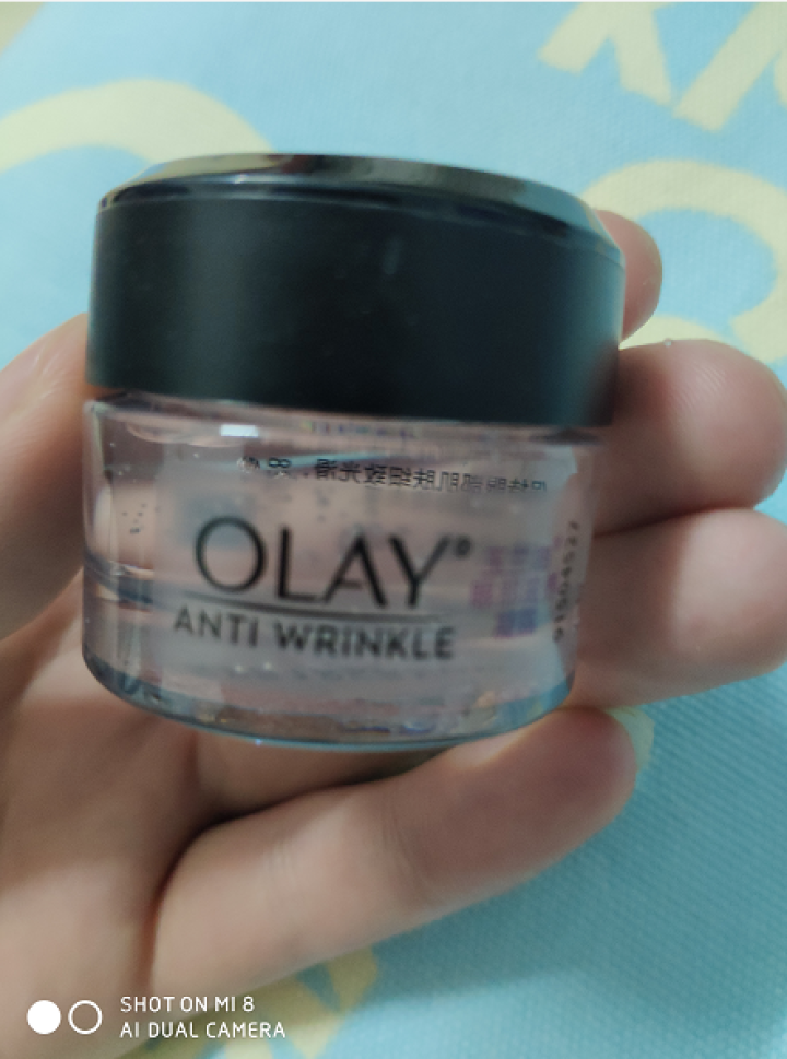 玉兰油（OLAY）眼霜女去细纹提拉紧致正品 细滑活肤眼部滋养凝露14g怎么样，好用吗，口碑，心得，评价，试用报告,第3张