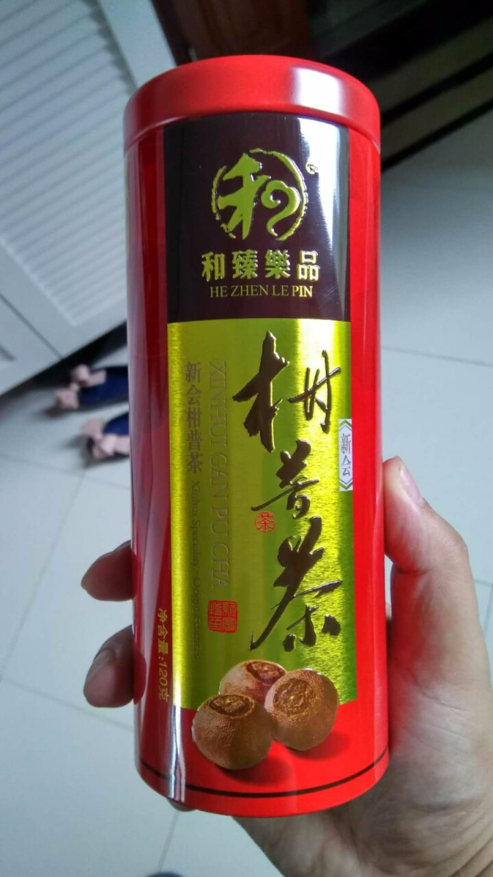 和臻乐品新会大红柑普洱茶大红柑陈皮普洱茶宫廷云南熟茶陈皮普洱茶桔普茶橘普茶柑普茶叶120g怎么样，好用吗，口碑，心得，评价，试用报告,第2张