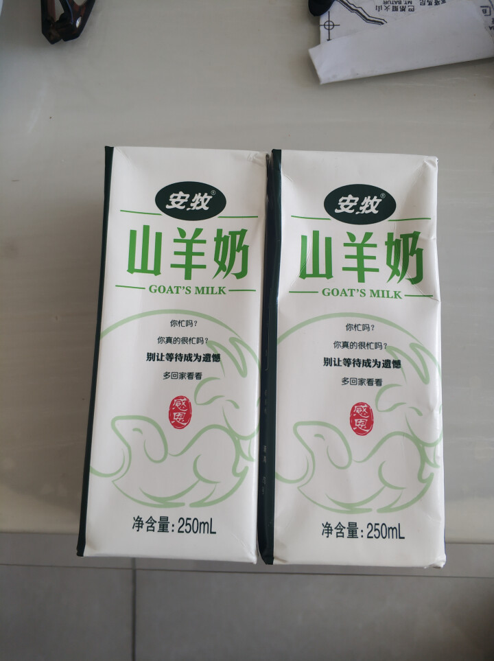 安牧羊奶新鲜液态专业脱膻山羊奶250ml/盒适合孕妇儿童老年人饮用高营养蛋白山羊奶月卡季卡试喝装 2盒试喝装怎么样，好用吗，口碑，心得，评价，试用报告,第2张